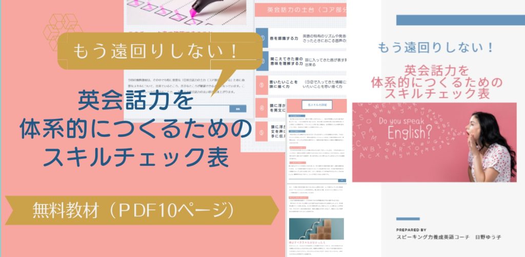 オンライン英会話がつらいと感じるときの対処法とは 京都 オンラインのマンツーマン英会話力養成トレーニング オンライン英会話がつらいと感じるときの対処法とは 京都 オンラインのマンツーマン英会話力養成トレーニング