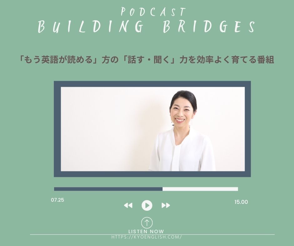 オンライン英会話がつらいと感じるときの対処法とは 京都 オンラインのマンツーマン英会話力養成トレーニング オンライン英会話がつらいと感じるときの対処法とは 京都 オンラインのマンツーマン英会話力養成トレーニング