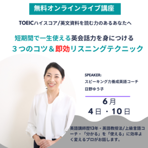 オンライン英会話がつらいと感じるときの対処法とは 京都 オンラインのマンツーマン英会話力養成トレーニング オンライン英会話がつらいと感じるときの対処法とは 京都 オンラインのマンツーマン英会話力養成トレーニング